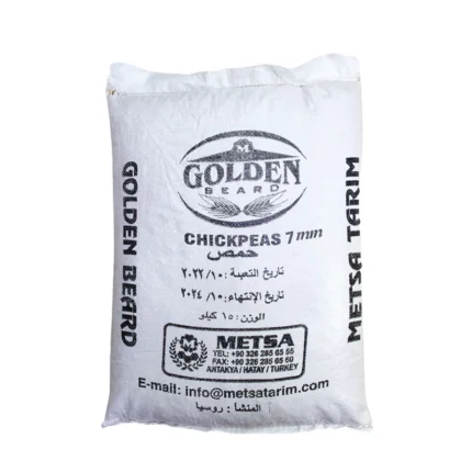 chick peas 7mm 15kg